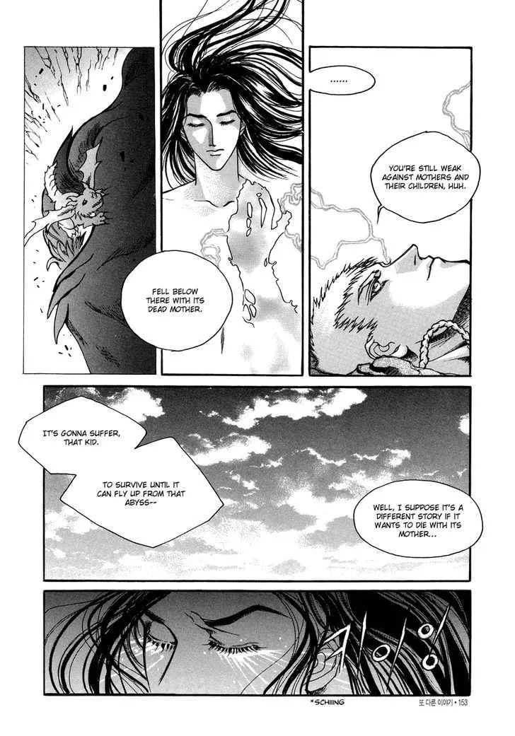 Masca: The Beginning Chapter 2.3 page 15 - 