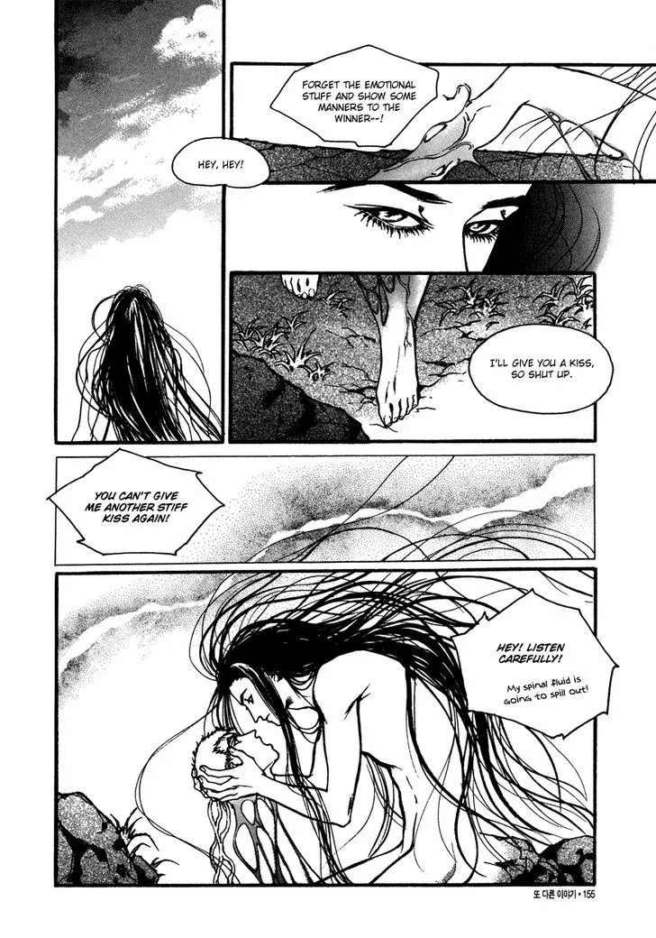 Masca: The Beginning Chapter 2.3 page 17 - 