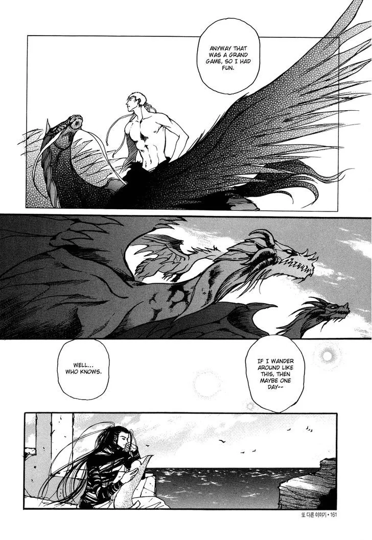Masca: The Beginning Chapter 2.3 page 23 - 
