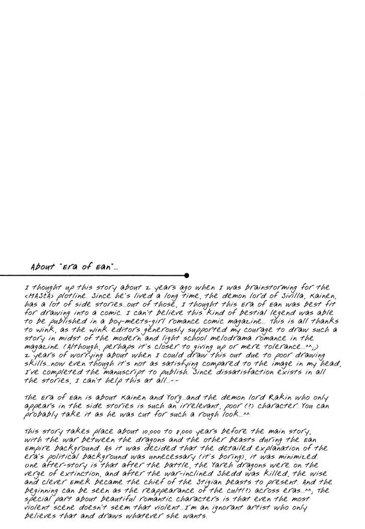 Masca: The Beginning Chapter 2.3 page 25 - 
