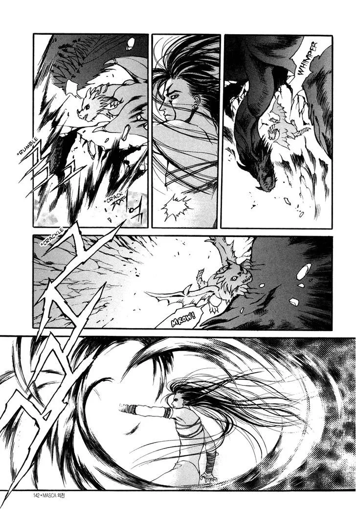 Masca: The Beginning Chapter 2.3 page 5 - 