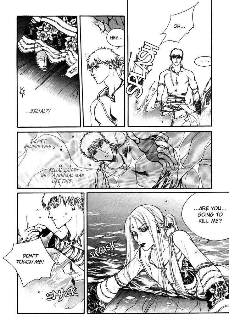 Masca: The Beginning Chapter 2 page 16 - 