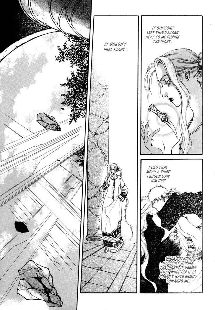 Masca: The Beginning Chapter 2 page 3 - 