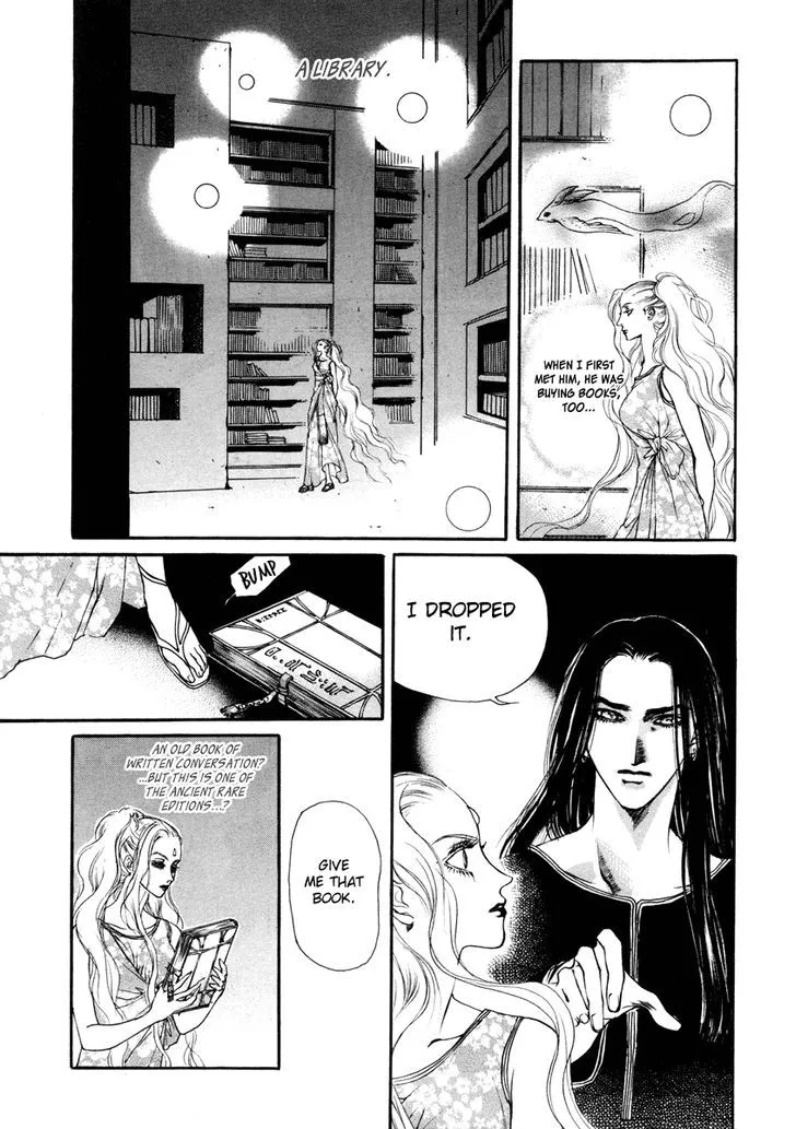 Masca: The Beginning Chapter 3.09 page 16 - 