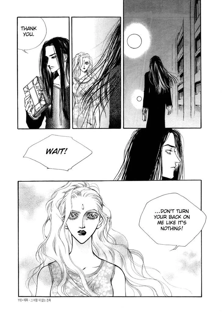 Masca: The Beginning Chapter 3.09 page 17 - 