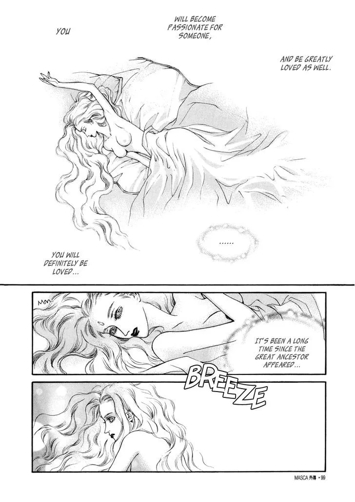 Masca: The Beginning Chapter 3.09 page 6 - 