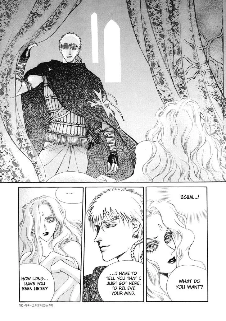 Masca: The Beginning Chapter 3.09 page 7 - 