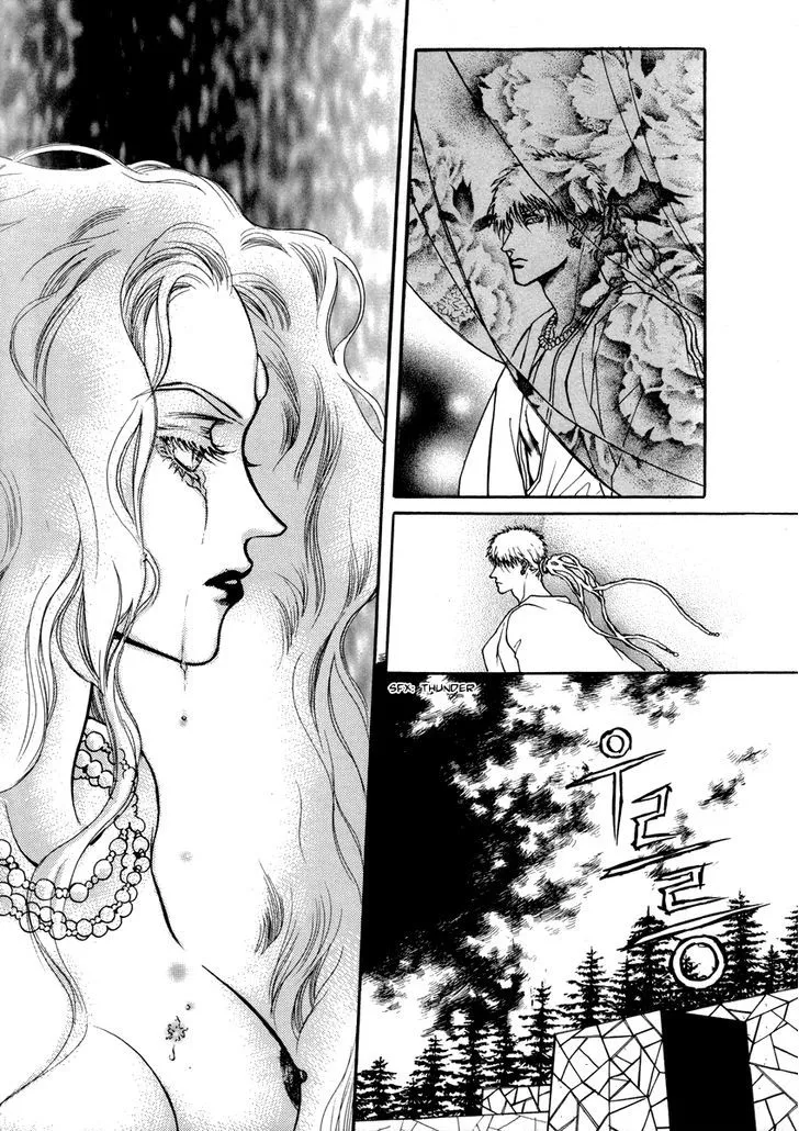 Masca: The Beginning Chapter 3.2 page 15 - 