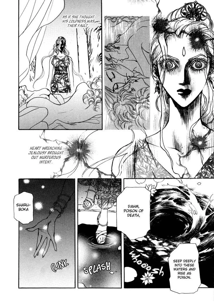 Masca: The Beginning Chapter 3.2 page 24 - 