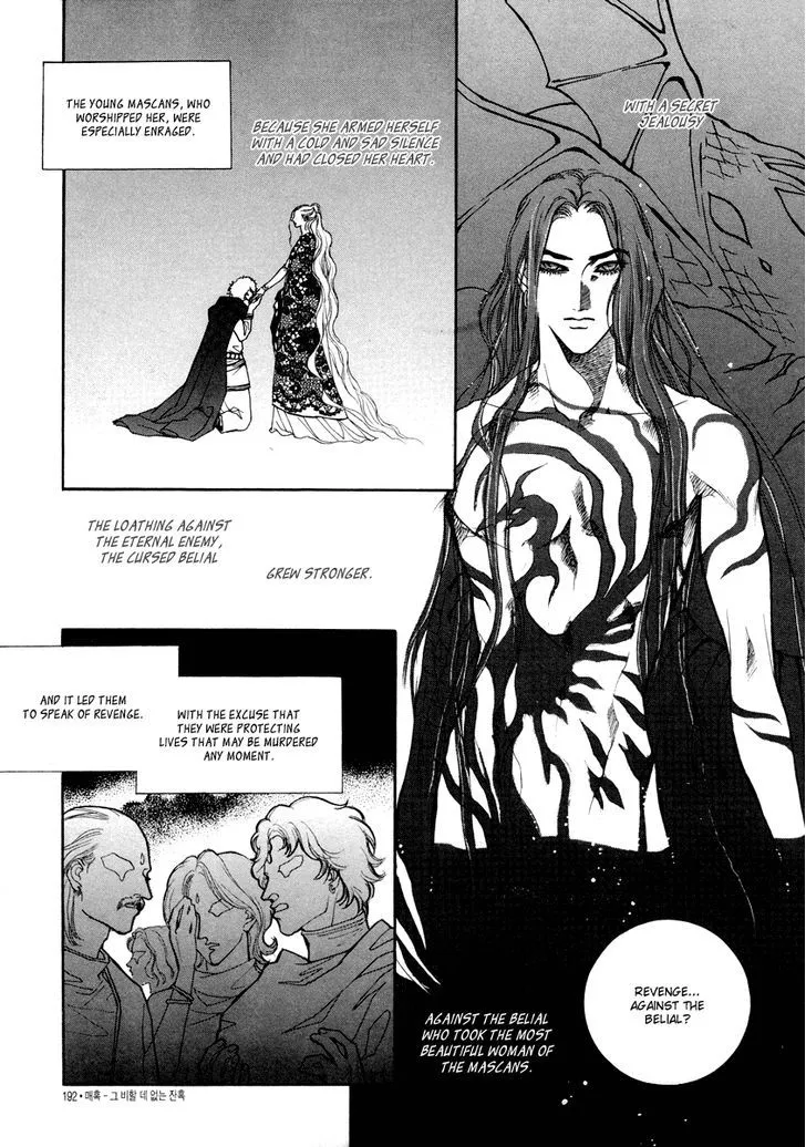 Masca: The Beginning Chapter 3.29 page 16 - 