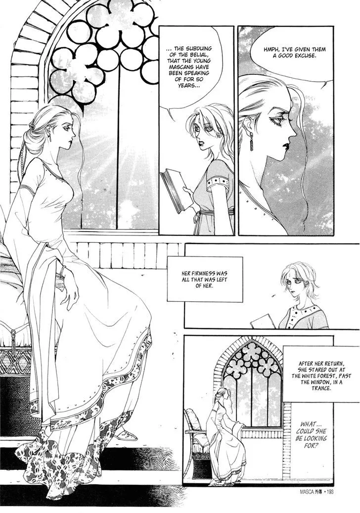 Masca: The Beginning Chapter 3.3 page 17 - 