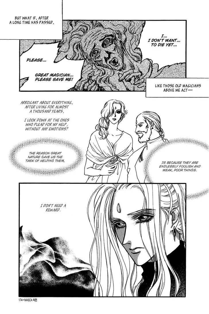 Masca: The Beginning Chapter 3 page 11 - 