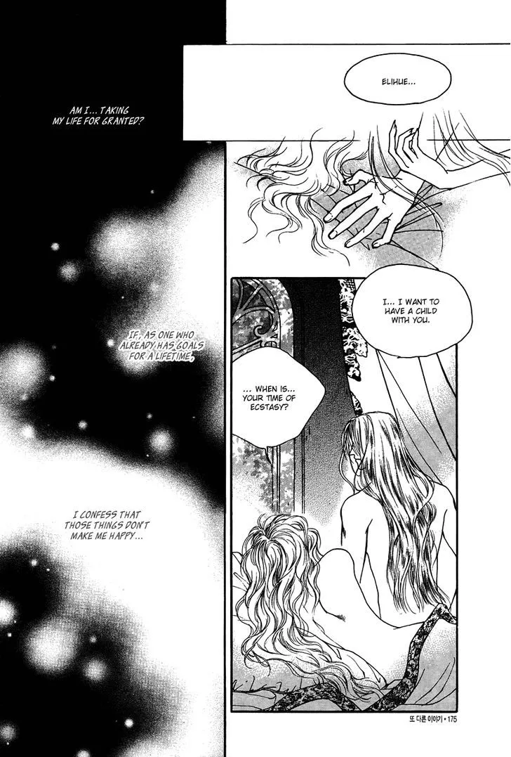 Masca: The Beginning Chapter 3 page 12 - 