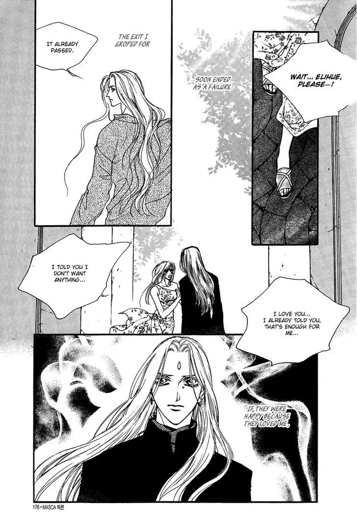 Masca: The Beginning Chapter 3 page 13 - 