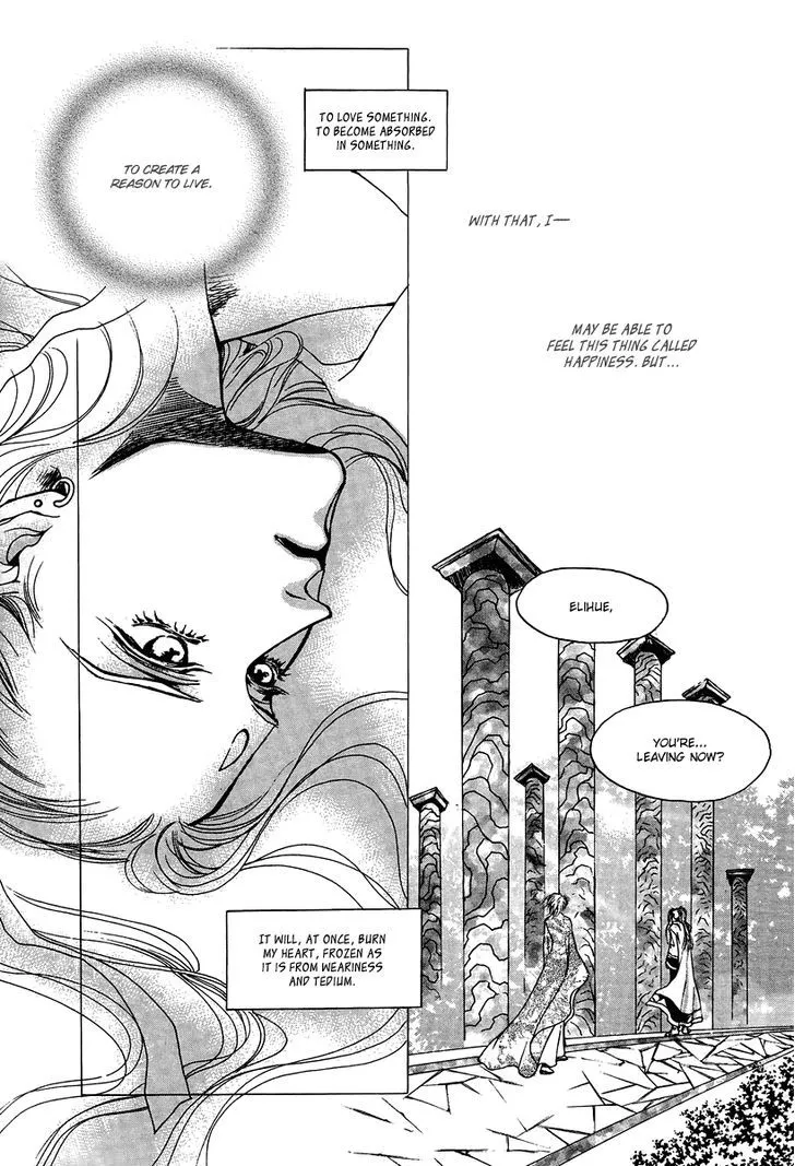 Masca: The Beginning Chapter 3 page 17 - 
