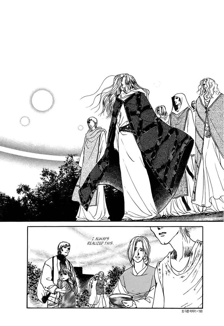 Masca: The Beginning Chapter 3 page 30 - 