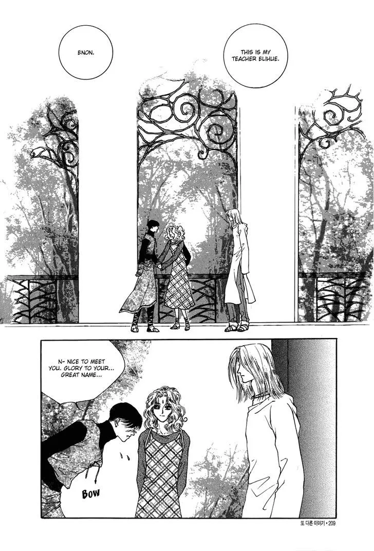 Masca: The Beginning Chapter 3 page 45 - 