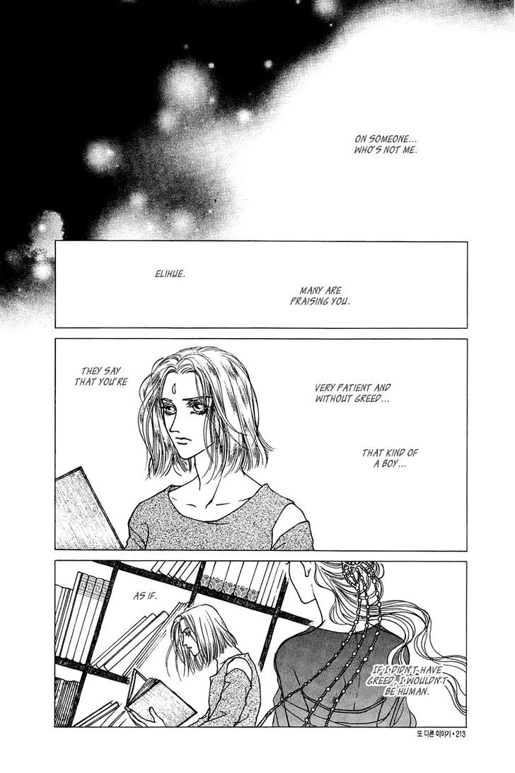 Masca: The Beginning Chapter 3 page 49 - 