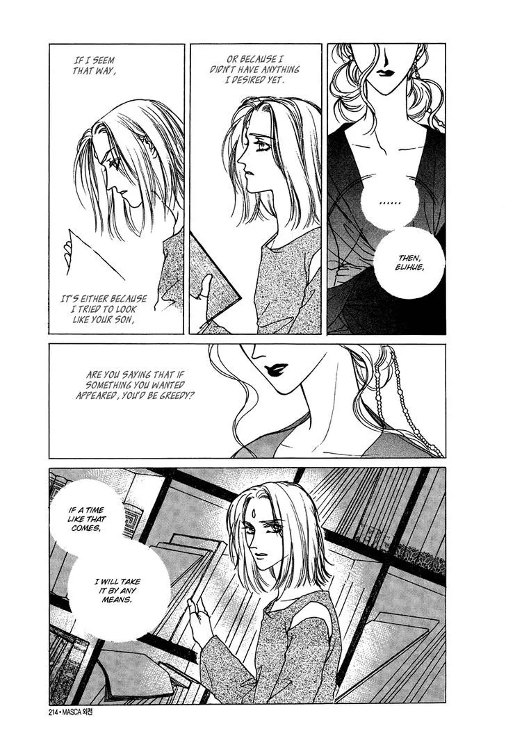 Masca: The Beginning Chapter 3 page 50 - 