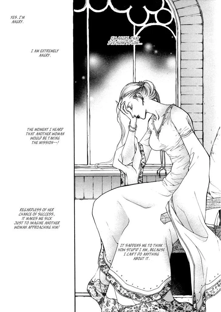 Masca: The Beginning Chapter 4.09 page 12 - 