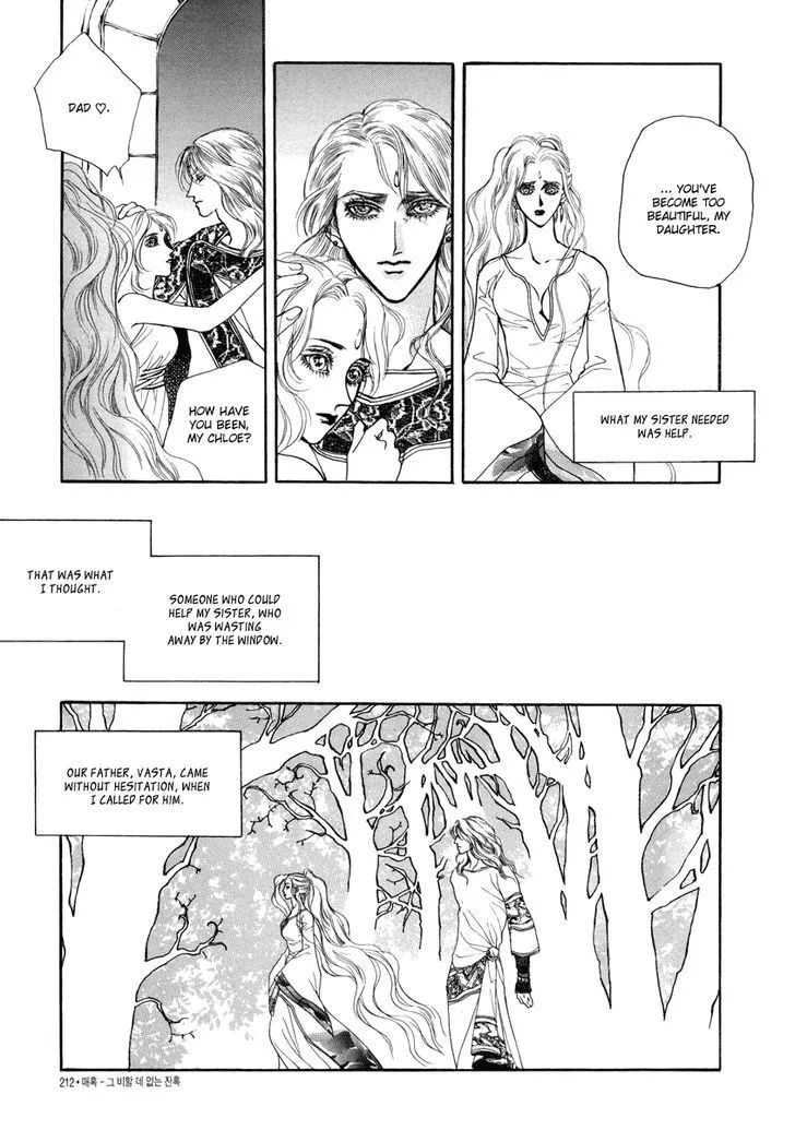 Masca: The Beginning Chapter 4.09 page 16 - 