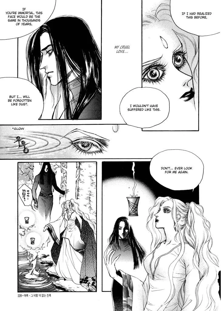 Masca: The Beginning Chapter 4.09 page 32 - 