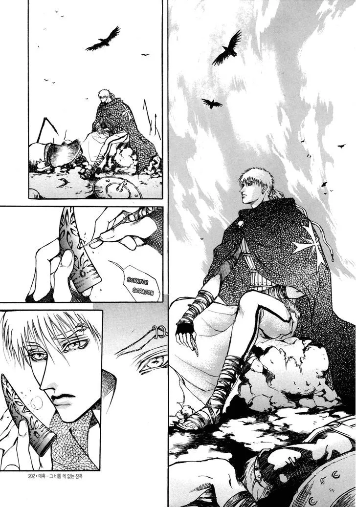 Masca: The Beginning Chapter 4.1 page 6 - 