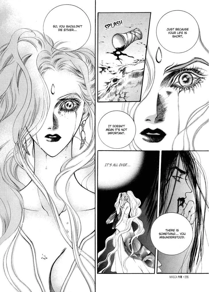 Masca: The Beginning Chapter 4.2 page 5 - 