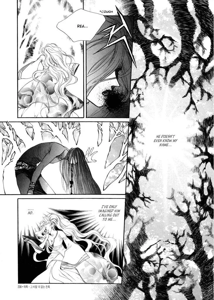 Masca: The Beginning Chapter 4.2 page 8 - 
