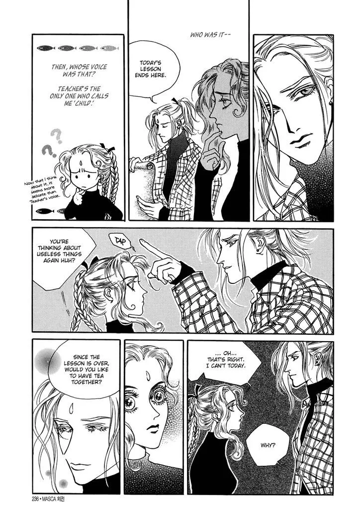 Masca: The Beginning Chapter 4 page 12 - 