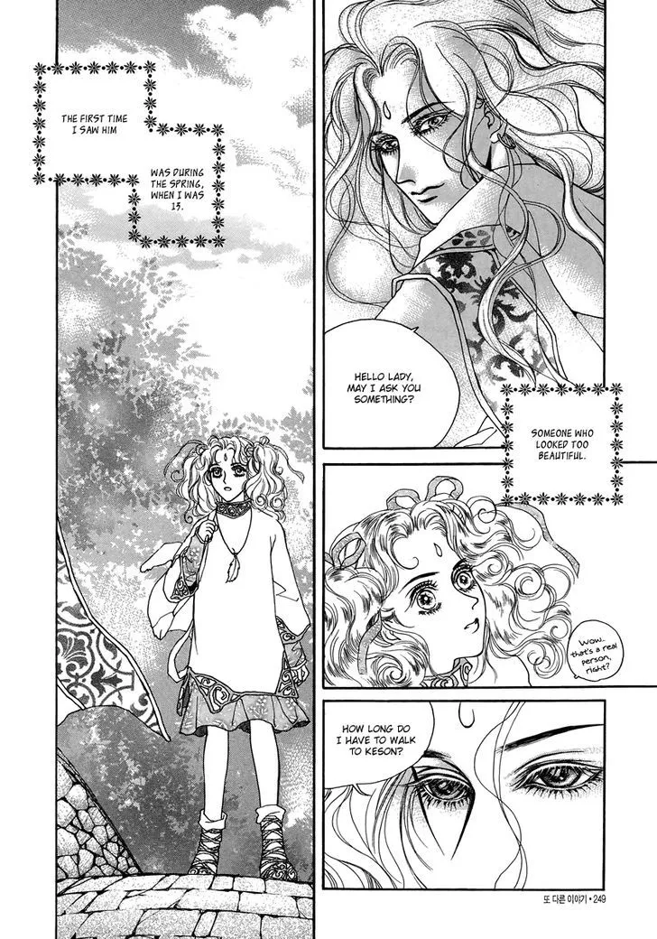 Masca: The Beginning Chapter 4 page 25 - 