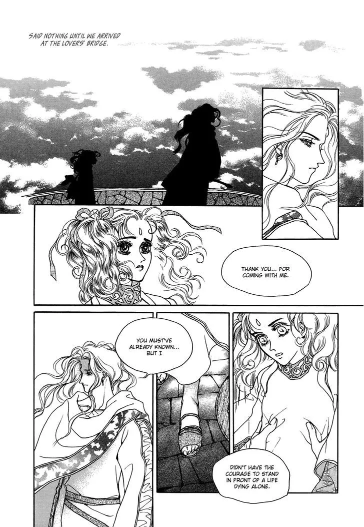 Masca: The Beginning Chapter 4 page 32 - 