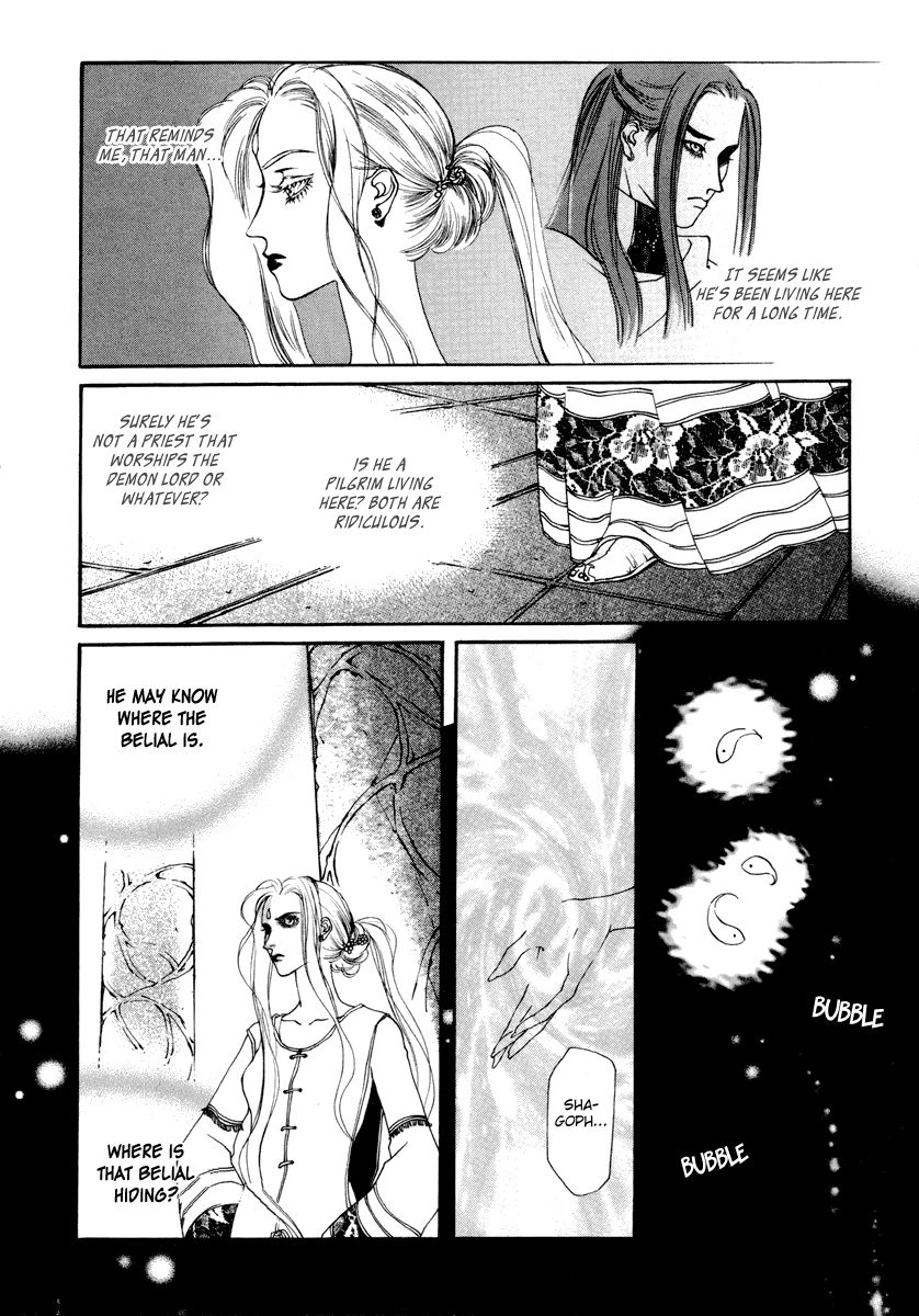 Masca: The Beginning Chapter 6 page 4 - 