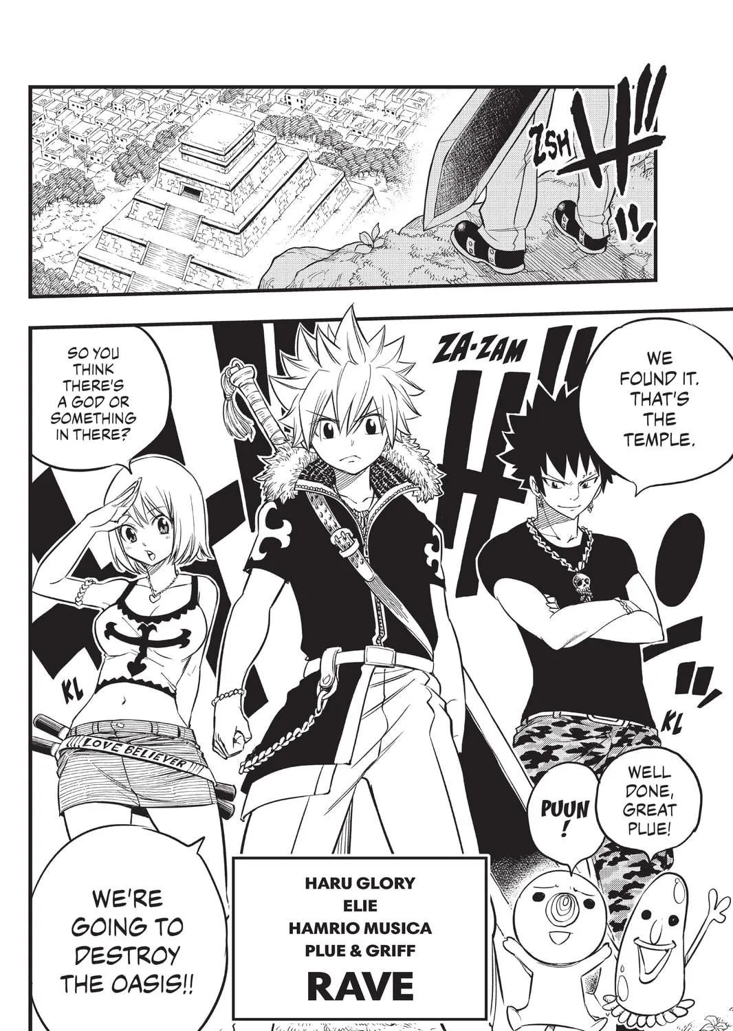 Mashima HERO'S Chapter 1 page 47 - 