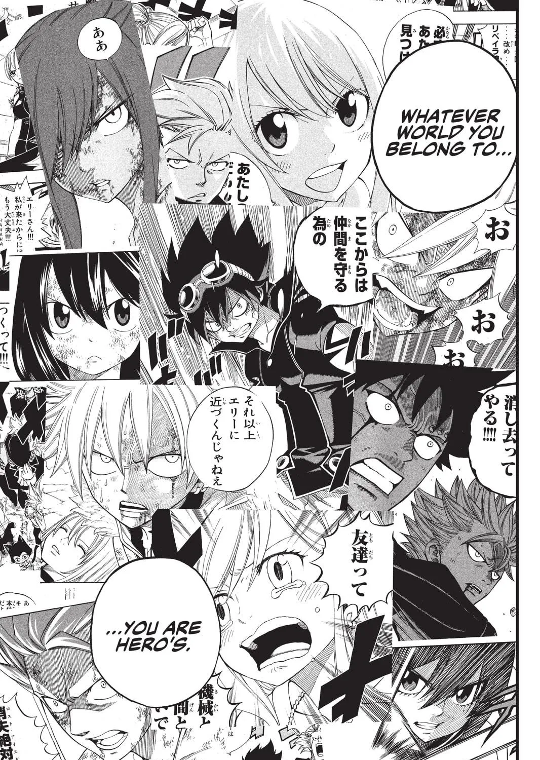 Mashima HERO'S Chapter 10 page 29 - 