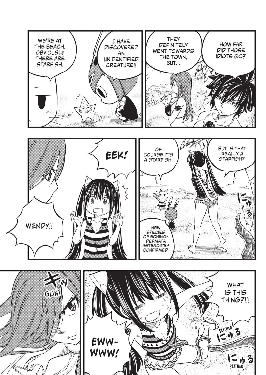 Mashima HERO'S Chapter 3 page 33 - 