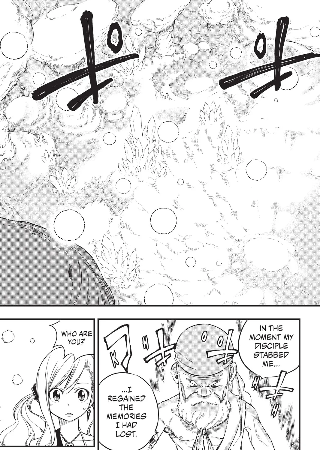 Mashima HERO'S Chapter 8 page 37 - 