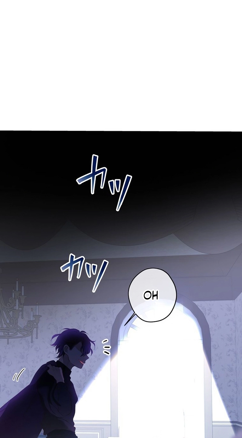 Masked Knight Will Never Deceive The Villainess Chapter 56 page 14 - 