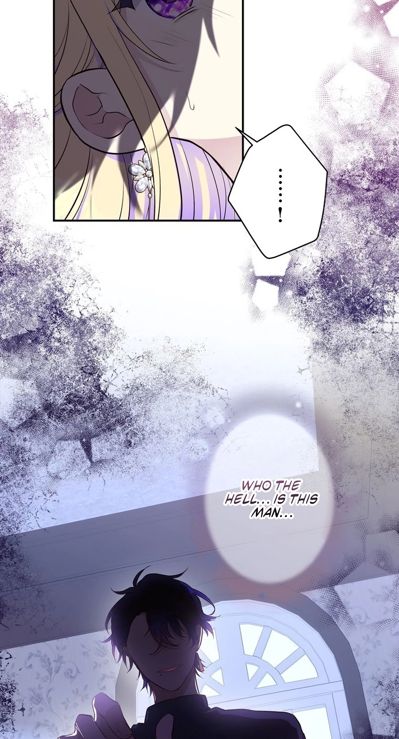 Masked Knight Will Never Deceive The Villainess Chapter 56 page 24 - 