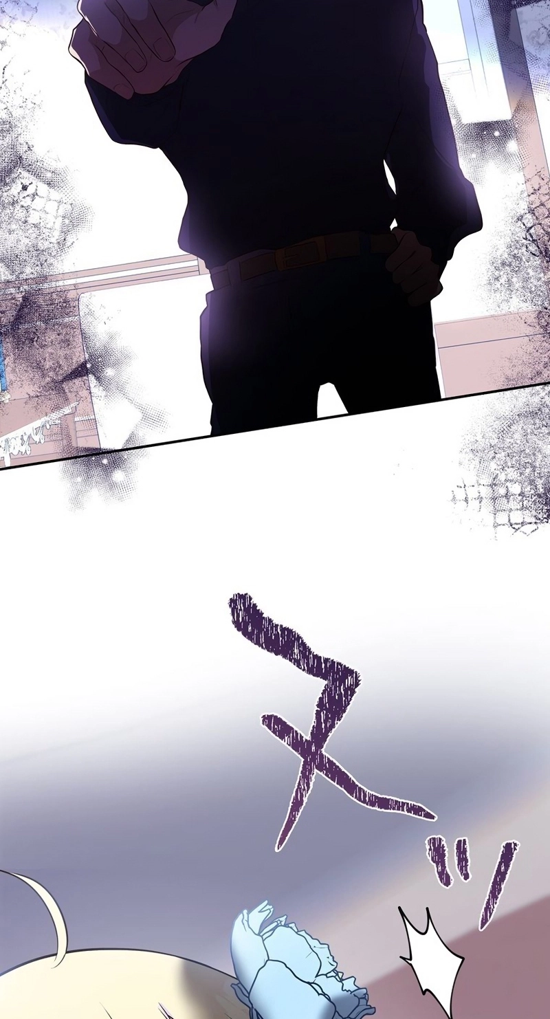 Masked Knight Will Never Deceive The Villainess Chapter 56 page 25 - 