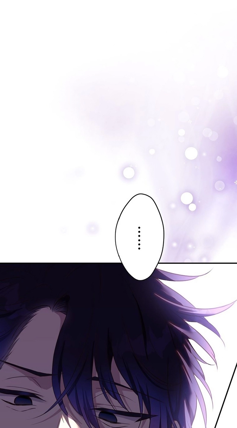 Masked Knight Will Never Deceive The Villainess Chapter 56 page 42 - 