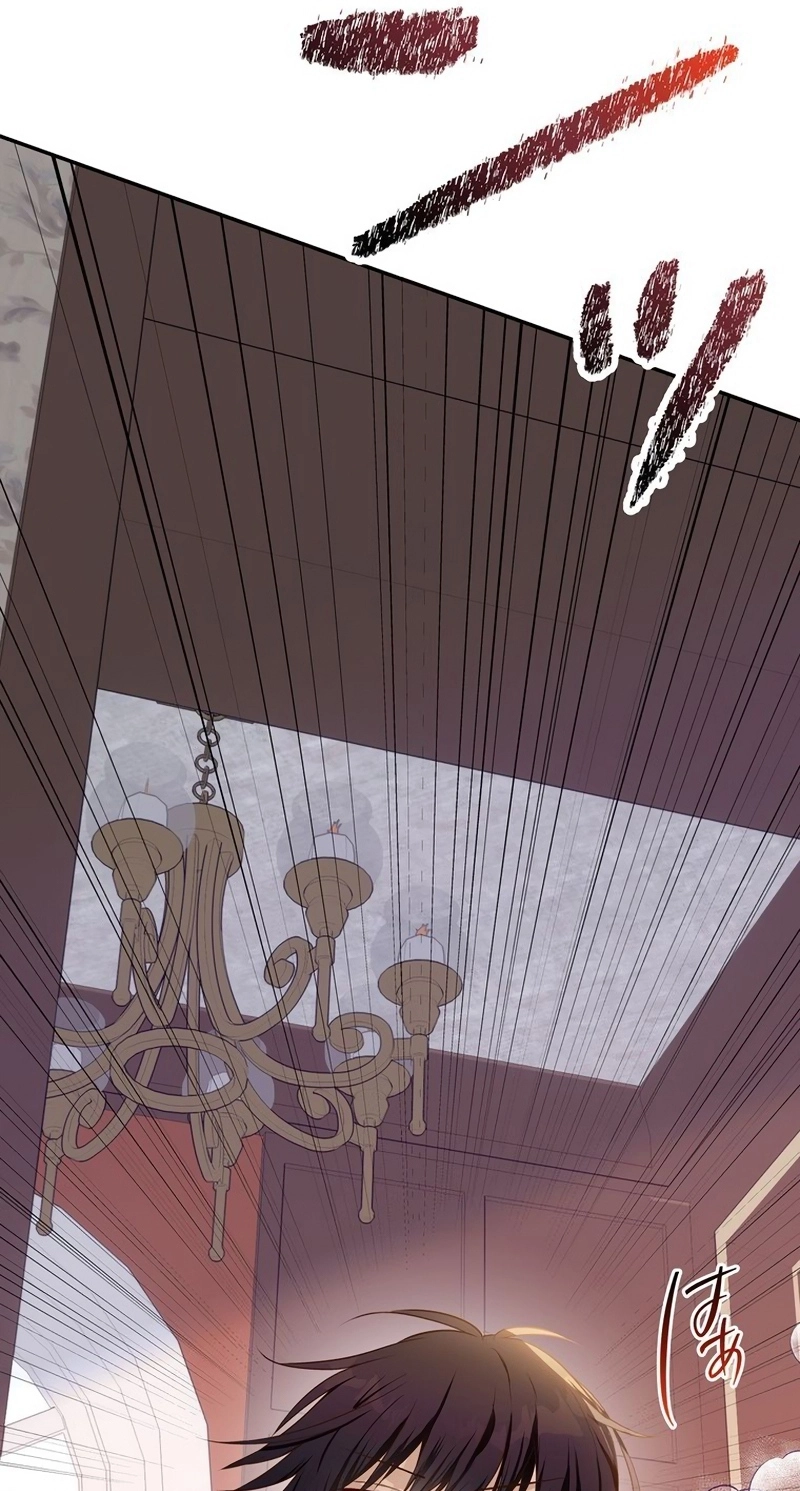 Masked Knight Will Never Deceive The Villainess Chapter 56 page 76 - 
