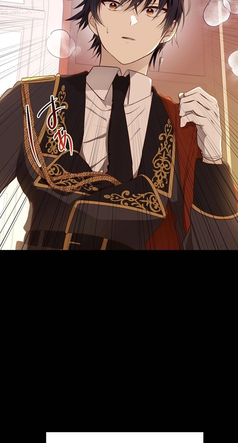 Masked Knight Will Never Deceive The Villainess Chapter 56 page 77 - 