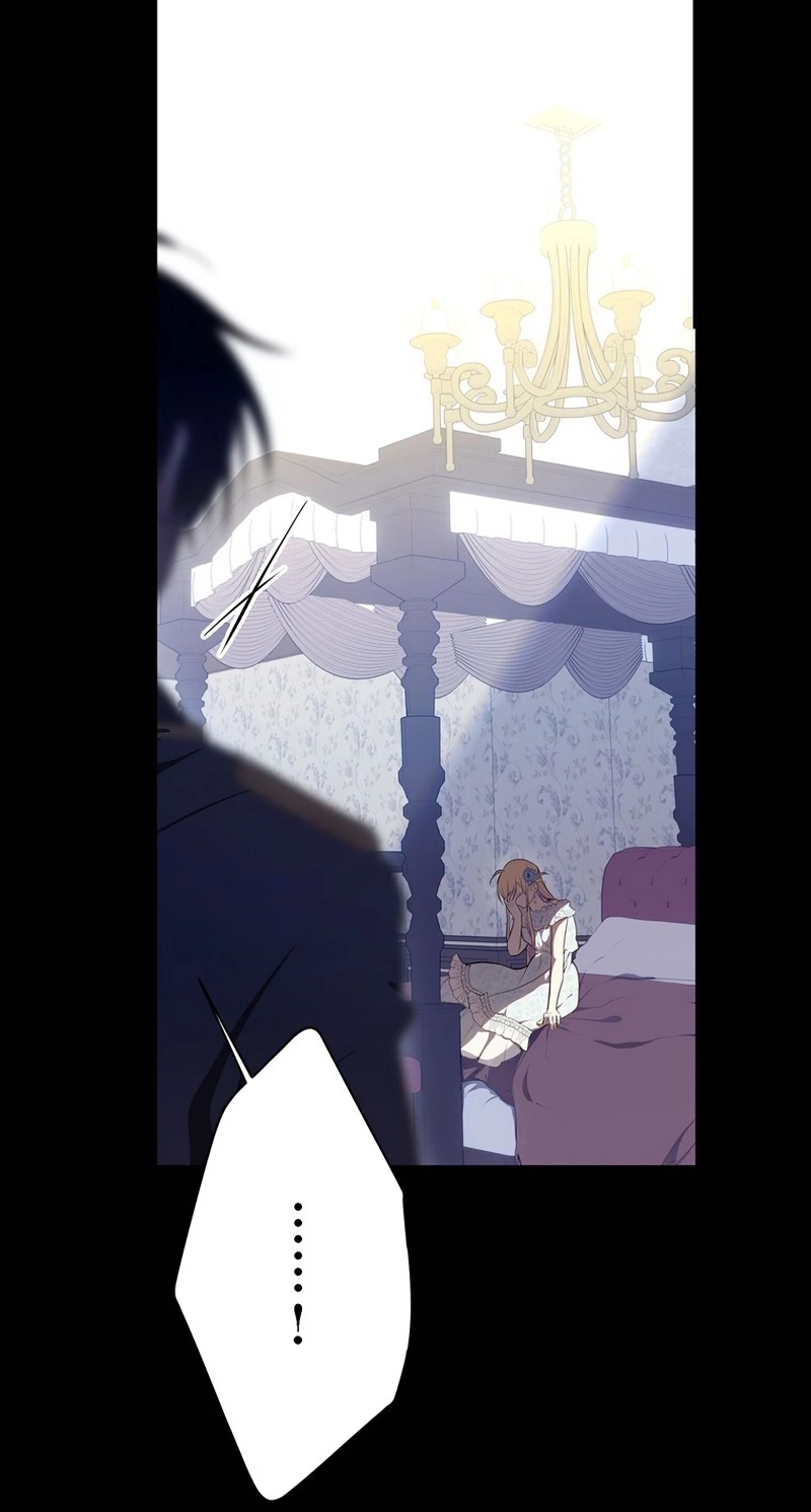 Masked Knight Will Never Deceive The Villainess Chapter 56 page 78 - 