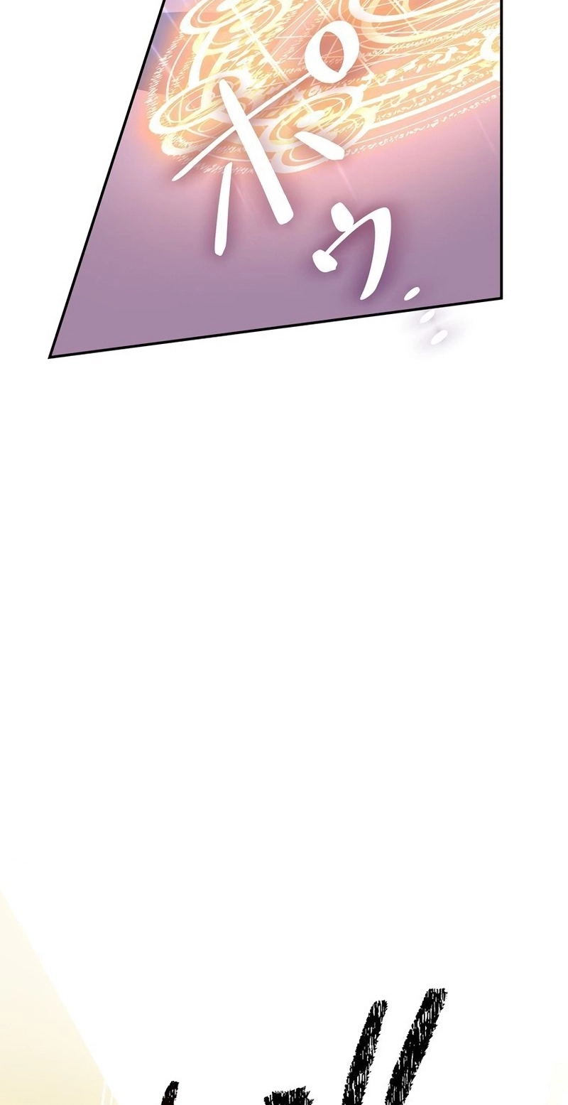 Masked Knight Will Never Deceive The Villainess Chapter 57 page 14 - 