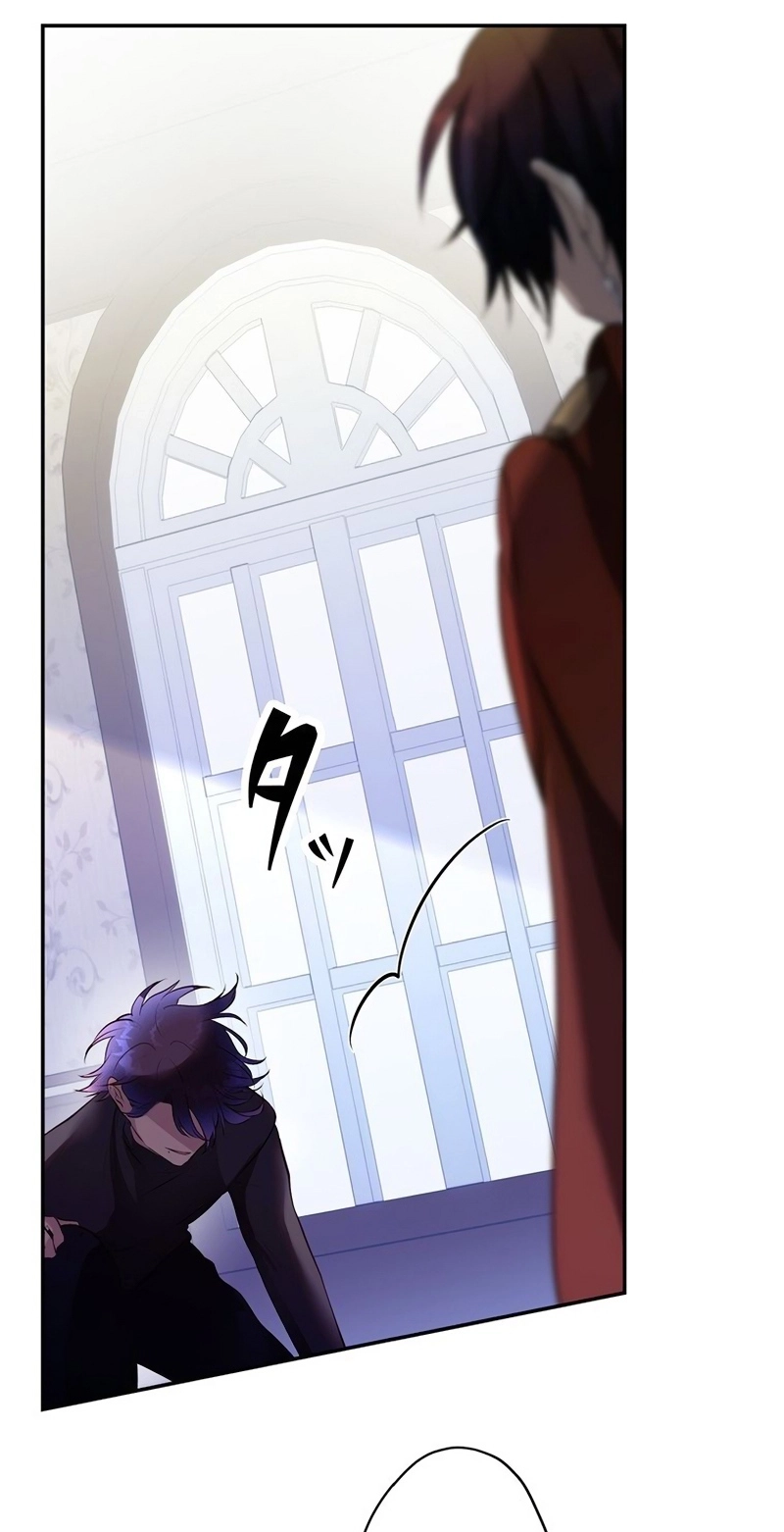 Masked Knight Will Never Deceive The Villainess Chapter 57 page 36 - 