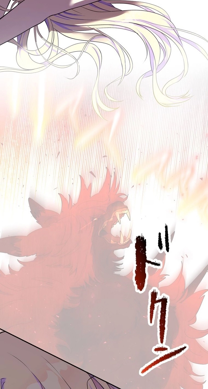 Masked Knight Will Never Deceive The Villainess Chapter 57 page 7 - 