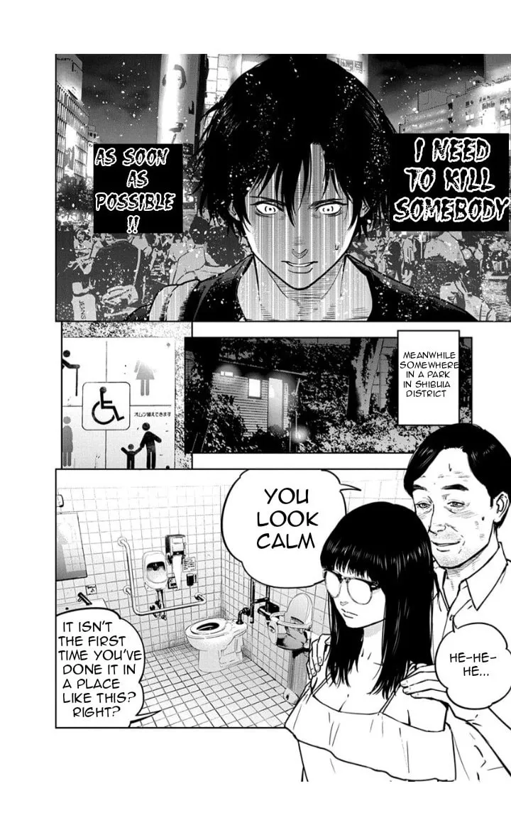 Massacre Happy End Chapter 13 page 2 - 