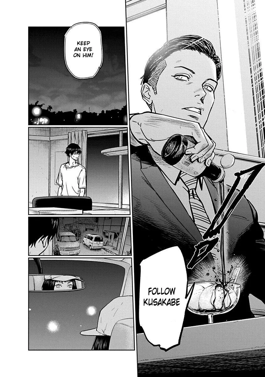 Massacre Happy End Chapter 2 page 14 - 