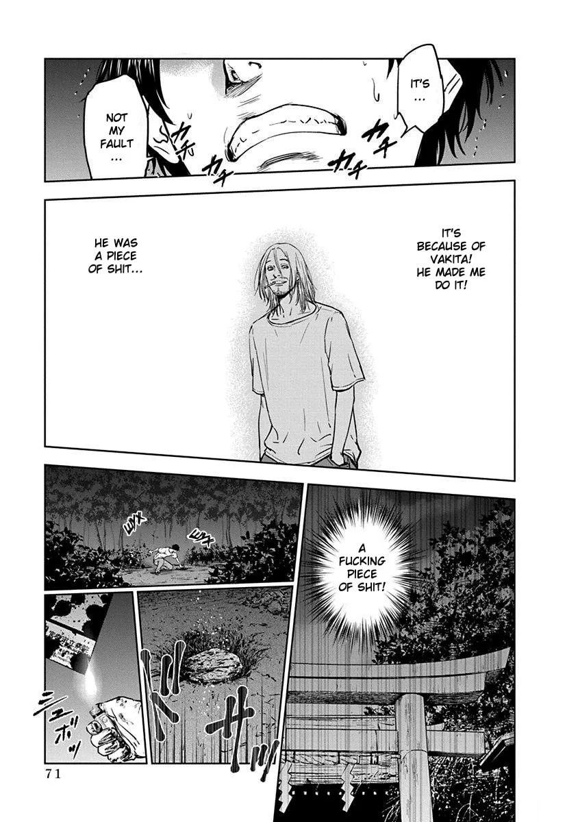 Massacre Happy End Chapter 2 page 19 - 